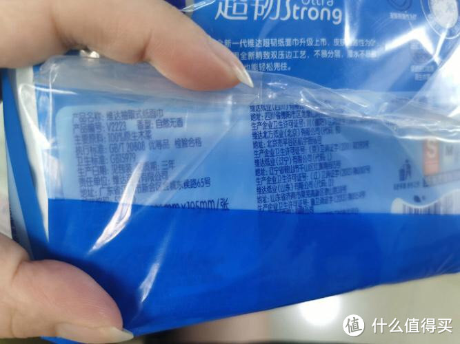 如何挑选优质纸巾？纸巾选购技巧大公开