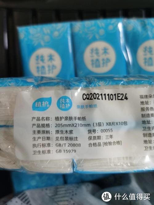 如何挑选优质纸巾？纸巾选购技巧大公开